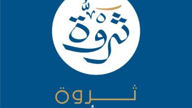 «ثروة للتأمين» تطلق وثيقة «سند الملكية العقارية» لدعم الاستثمارات الأجنبية وتعزيز الثقة في القطاع العقاري