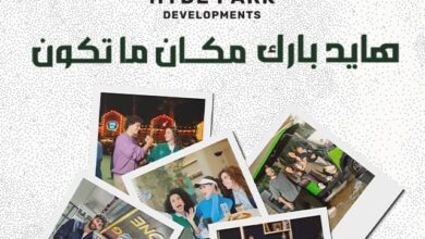 إعلان هايد بارك العقارية للتطوير يترك بصمته منذ اللحظة الأولى بصوت النجم عمرو دياب