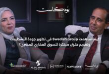 عماد الباهي خلال بودكاست "TBL": المباني الحديثة أصبحت عاملًا مؤثرًا في صحة الإنسان وجودة الحياة