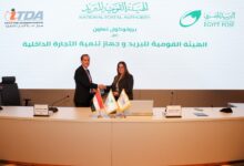 بروتوكول تعاون بين البريد المصري وجهاز تنمية التجارة لإتاحة خدمات السجل التجاري عبر مكاتب البريد