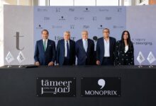 «UBL» تتعاقد مع «Monoprix» الفرنسية للتواجد مشروع «Urban Walk» بالقاهرة الجديدة