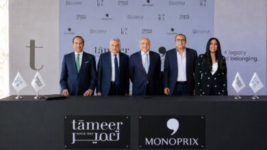 «UBL» تتعاقد مع «Monoprix» الفرنسية للتواجد مشروع «Urban Walk» بالقاهرة الجديدة