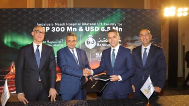 بنك مصر يمول توسعات مستشفى أندلسية المعادي بـ300 مليون جنيه و6.5 مليون دولار