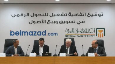 «البنك الأهلي المصري» يوقع اتفاقية مع منصة «بالمزاد دوت كوم» لتعزيز التحول الرقمي في تسويق وبيع الأصول