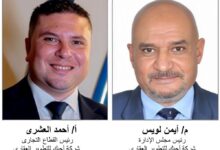 «AGEC Developments» تبدأ تسليم «Ivy Residence» بالشروق وتطرح نماذج سكنية جديدة