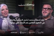 محمد لاشين: الأزمات الاقتصادية غيرت خريطة التطوير العقاري.. و75% من "ذا سيتي" تم تنفيذه