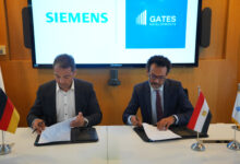 «Gates Developments» توقع مذكرة تفاهم مع «سيمنز» لتطوير البنية التحتية الذكية والحلول الكهربائية بمشروعاتها