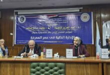 مصلحة الضرائب: إطلاق تطبيق لحساب ضريبة العقارات و«مساعد ذكي» للممولين قريبًا