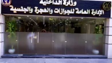 «التعمير والإسكان العقارية HDP» تفتتح أول مكتب حكومي لتجديد جوازات السفر داخل «East Walk Mall» بالقاهرة الجديدة