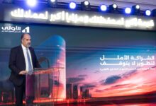 «التعمير للتمويل العقاري - الأولى» تستعرض مزايا «محافظ» و«وفرة» لدعم السيولة بالقطاع العقاري