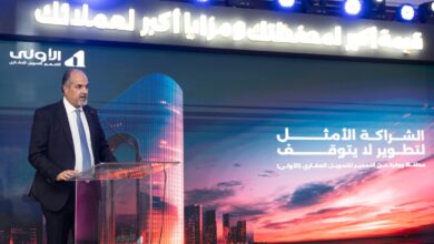 «التعمير للتمويل العقاري - الأولى» تستعرض مزايا «محافظ» و«وفرة» لدعم السيولة بالقطاع العقاري