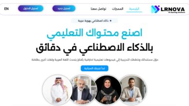 LRNOVA تطلق أول نموذج عربي للذكاء الاصطناعي التعليمي لإنتاج الفيديوهات والشخصيات الافتراضية