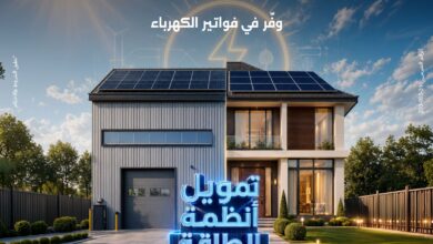 بنك مصر يقدم حلول تمويلية متكاملة لأنظمة الطاقة الشمسية للمنازل والمشروعات