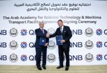 لإنشاء حرم مدرسة دولية بالإسكندرية.. «QNB مصر» يرتب تمويلا للأكاديمية العربية للعلوم والتكنولوجيا والنقل البحري
