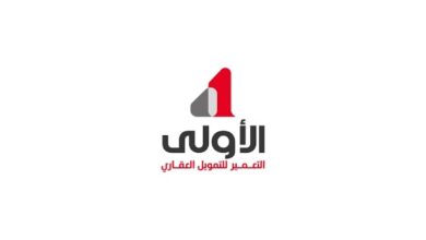 «التعمير للتمويل العقاري - الأولى» تحسم الجدل حول تحويل مديونية العملاء: تمت وفق القانون وإخطار العملاء رسميًا
