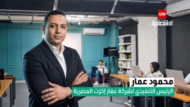 مؤسس «Aqar Exit»: 4800 وحدة عقارية بقيمة 60 مليار جنيه دخلت سوق إعادة البيع خلال 15 يومًا