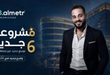 «جرين إنفيستمنت» تتوسع في الملكية الجزئية وتطرح 6 مشروعات جديدة عبر منصة «B almetr»