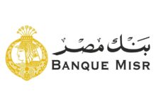 «بنك مصر» يوضح موقف فرعه في الإمارات بعد تحرك الخزانة الأمريكية