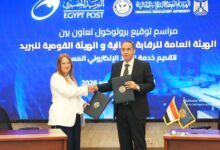 «الرقابة المالية» و«البريد» يوقعان بروتوكولًا لرقمنة الإخطارات والمراسلات الرسمية عبر «بريدي»