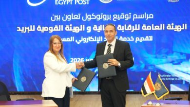 «الرقابة المالية» و«البريد» يوقعان بروتوكولًا لرقمنة الإخطارات والمراسلات الرسمية عبر «بريدي»
