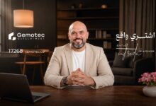 «Gemotec Development» تتوسع في القاهرة الجديدة وتطلق مشروع «Al Rehab Icon» بشمال الرحاب