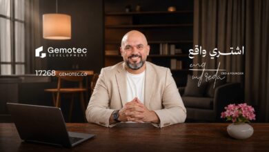 «Gemotec Development» تتوسع في القاهرة الجديدة وتطلق مشروع «Al Rehab Icon» بشمال الرحاب