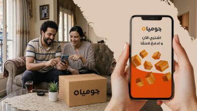 جوميا مصر توسع شبكة شركاء «اشترِ الآن وادفع لاحقًا» إلى أكثر من 10 شركات