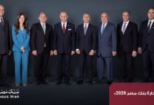 قفزة تاريخية في أرباح بنك مصر.. 154.7 مليار جنيه قبل الضرائب و100.9 مليار صافي الربح