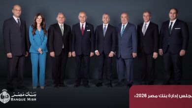 قفزة تاريخية في أرباح بنك مصر.. 154.7 مليار جنيه قبل الضرائب و100.9 مليار صافي الربح