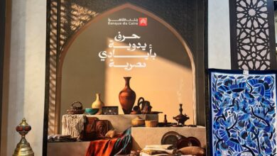 «بنك القاهرة» راعيًا رئيسيًا للدورة الثامنة من معرض «تراثنا 2026» للعام السادس على التوالي