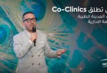 شركة «ENWAN Developments» تطلق «Co-Clinics» في« Horizon Canadian Hospital»